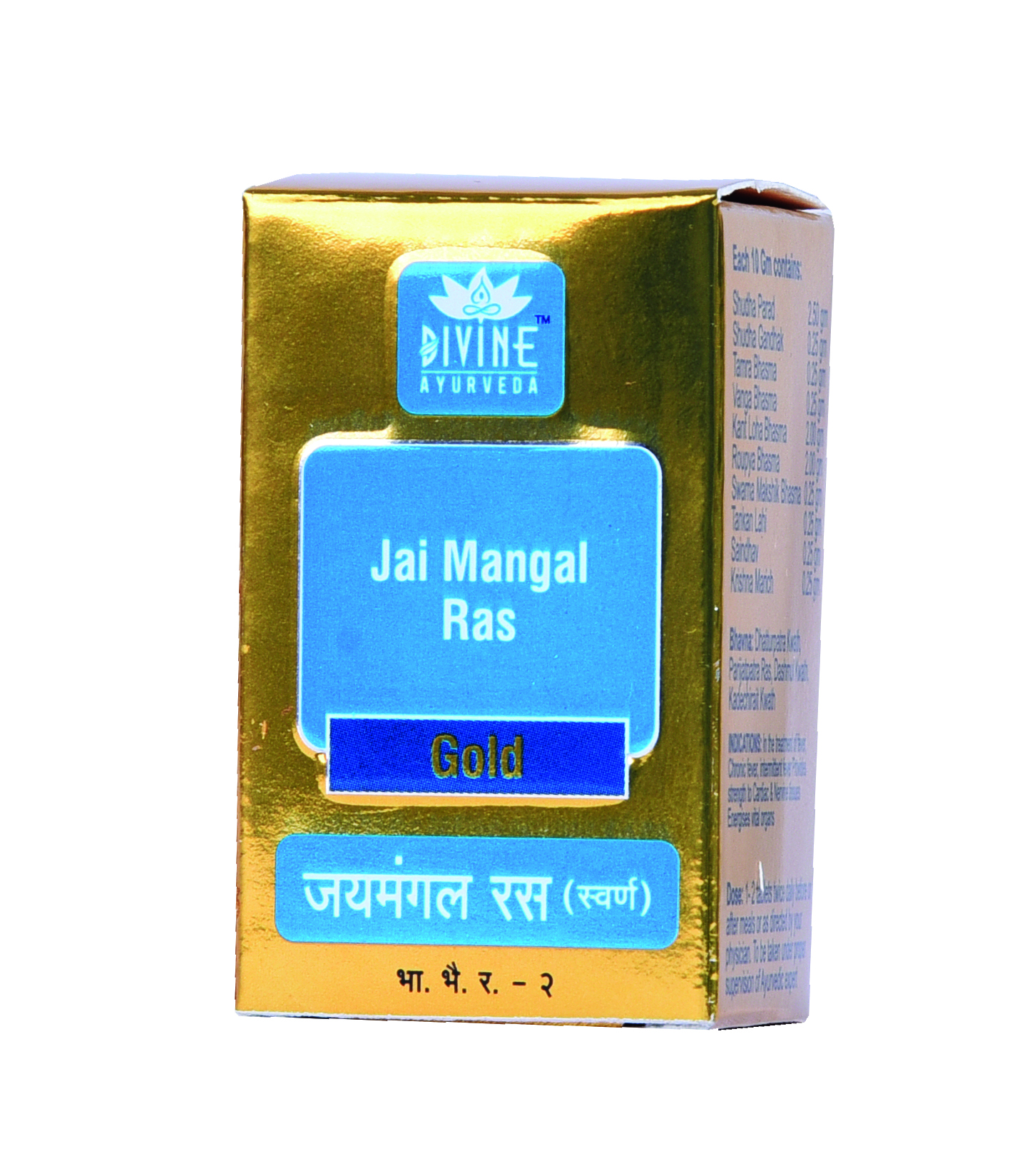 /storage/photos/1/product/Jay Mangal.jpg